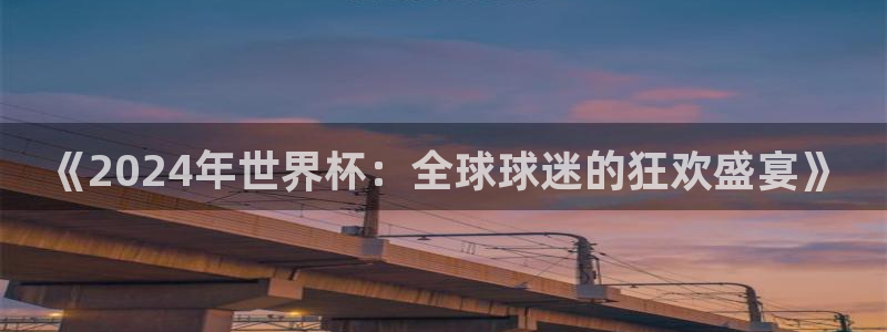 168全国开奖网入口