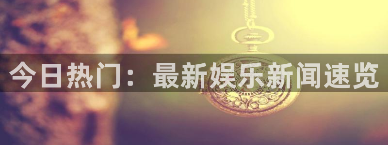 168全国开奖网登录