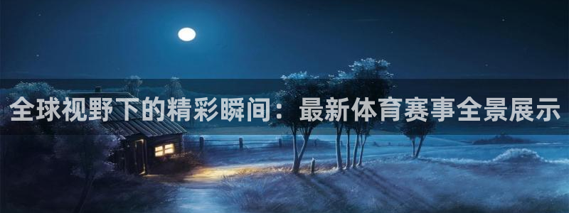 168全国开奖官网
